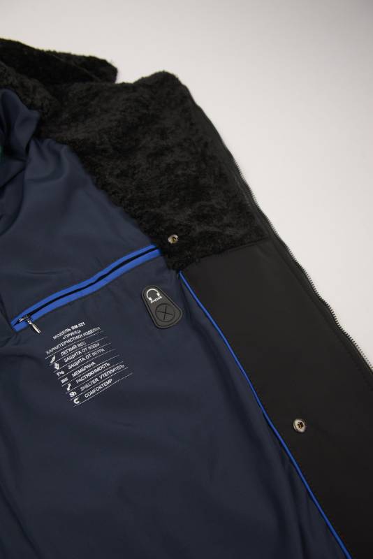 Куртка мужская Принц